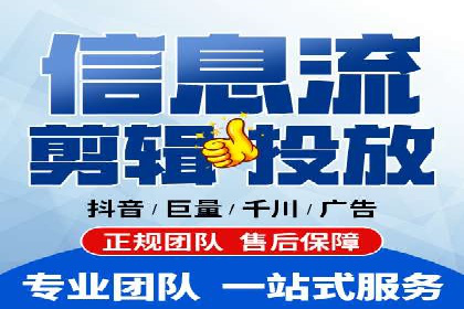 信息流平台案例研究：广告投放新视角